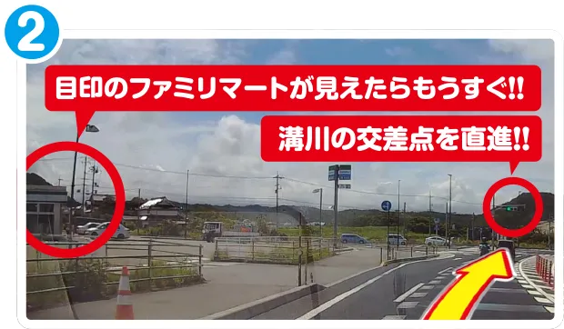 目印のファミリーマートと溝川の交差点。交差点はそのまま直進する