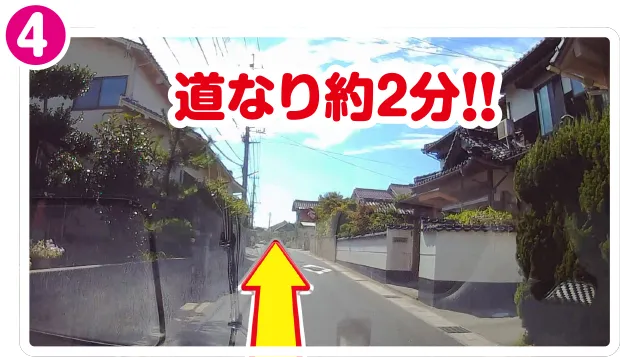 分岐を左へ入ったあと、道なりに進む住宅地の道